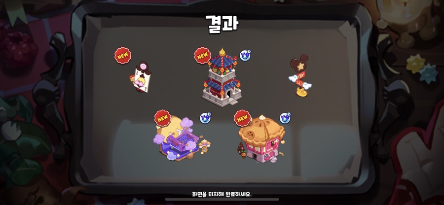 우미노미 이미지