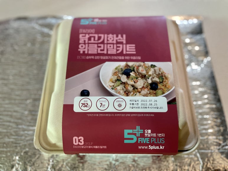위클리밀 이미지