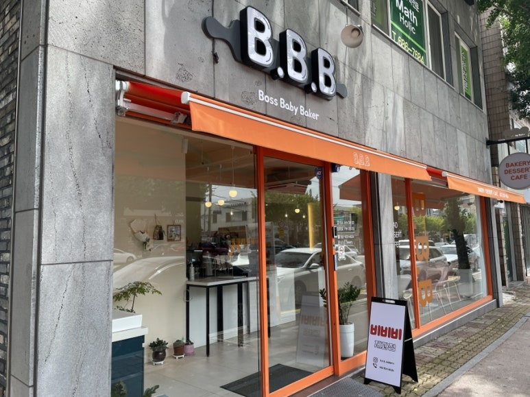 보스베이비베이커 이미지