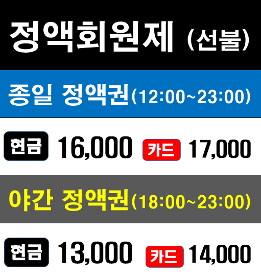 라팔캐롬클럽 이미지