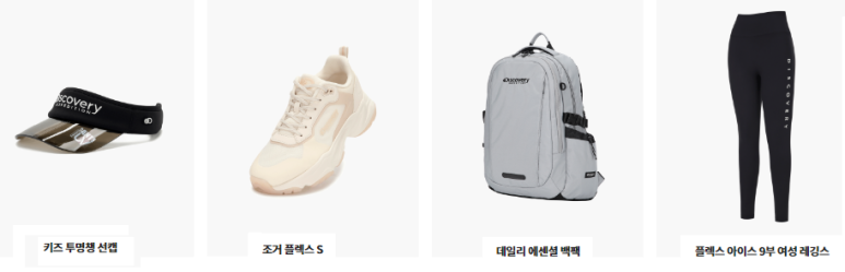디스커버리대전은행 이미지