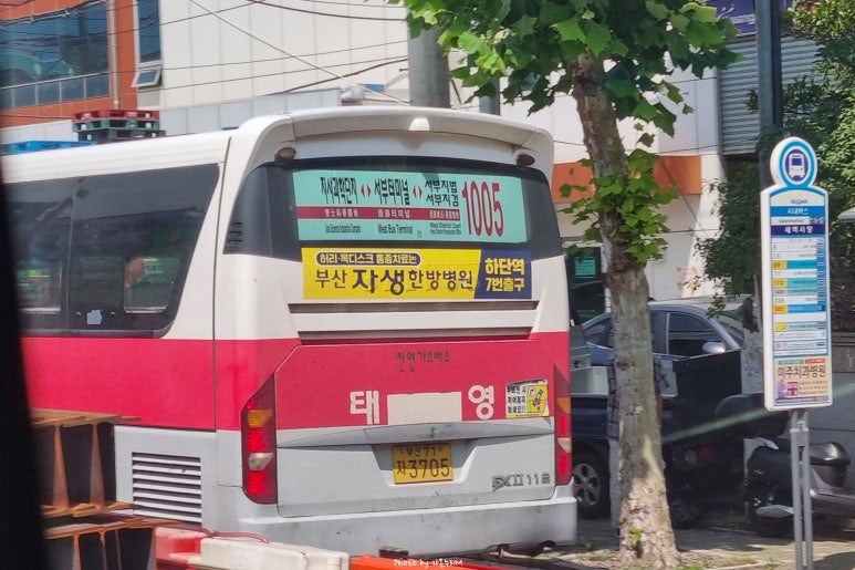 진성철강 이미지