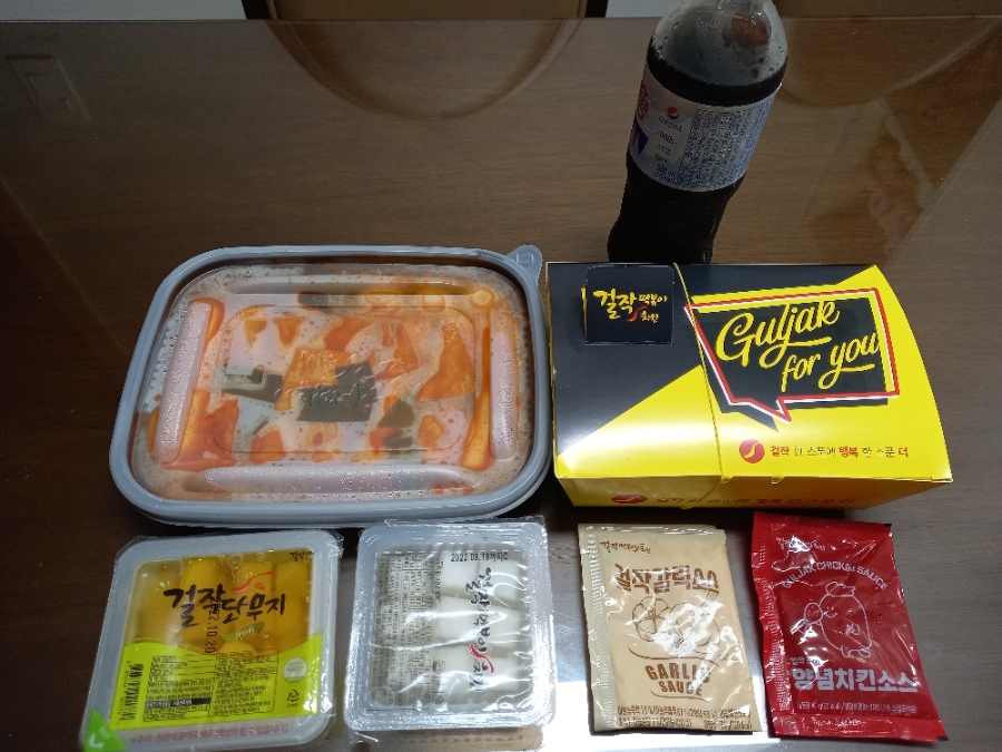 걸작떡볶이 진월점 이미지