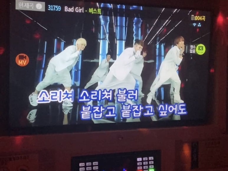 킹콩노래연습장 이미지