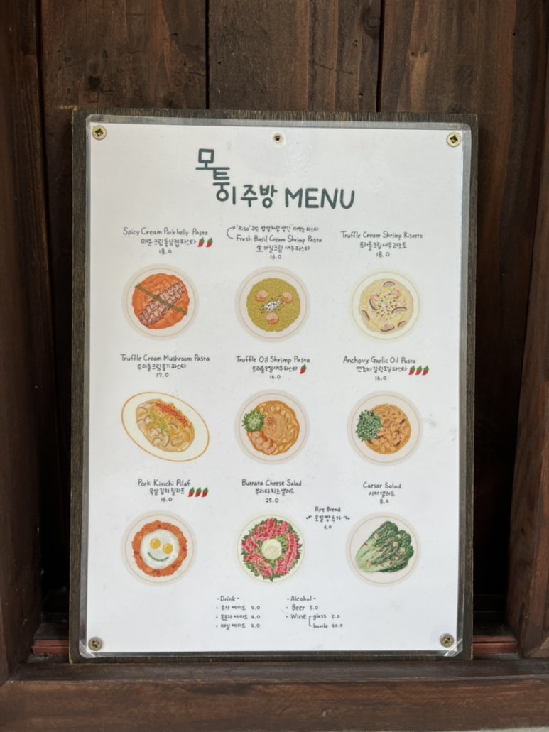 모퉁이주방 이미지