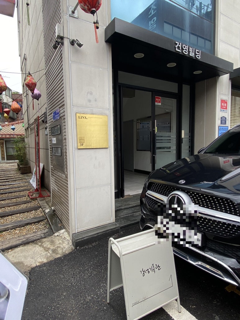감성기록관 이미지
