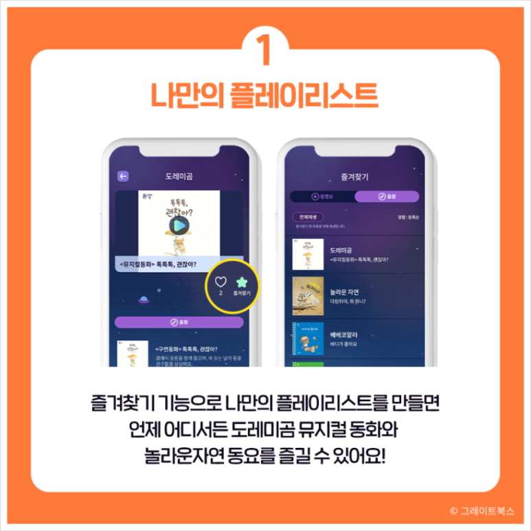 만점북스 이미지