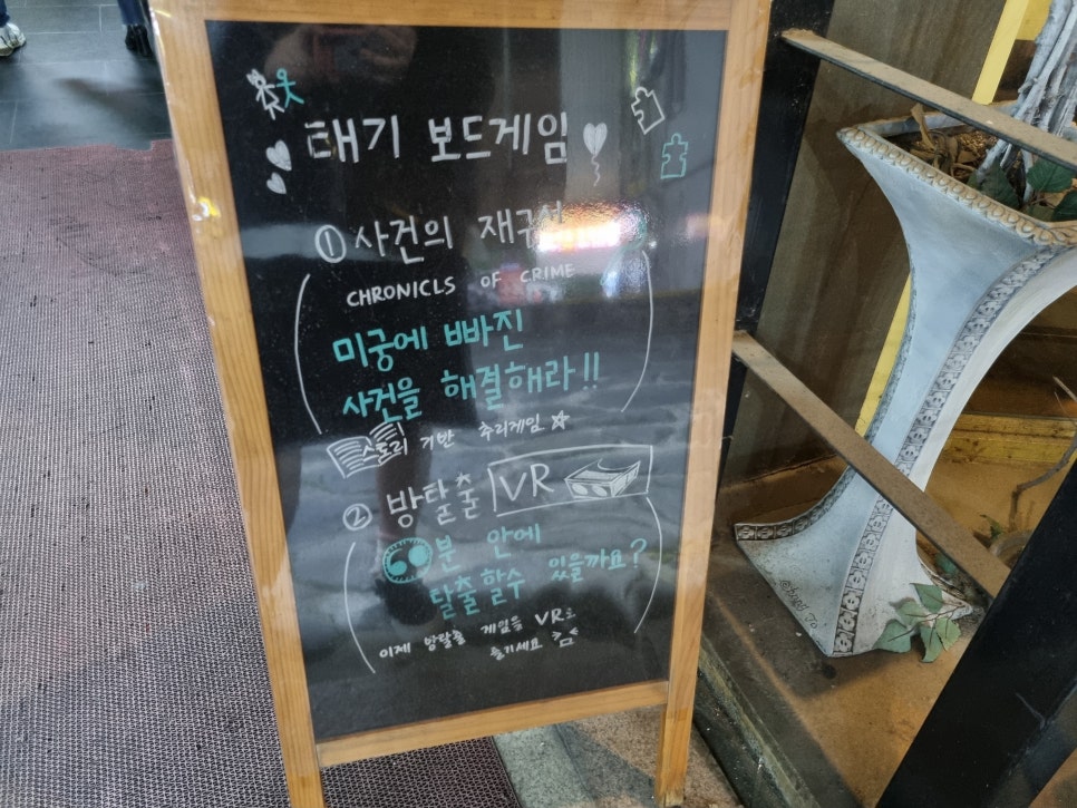 태기보드게임카페 이미지