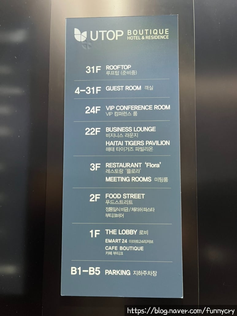 유탑스시 이미지