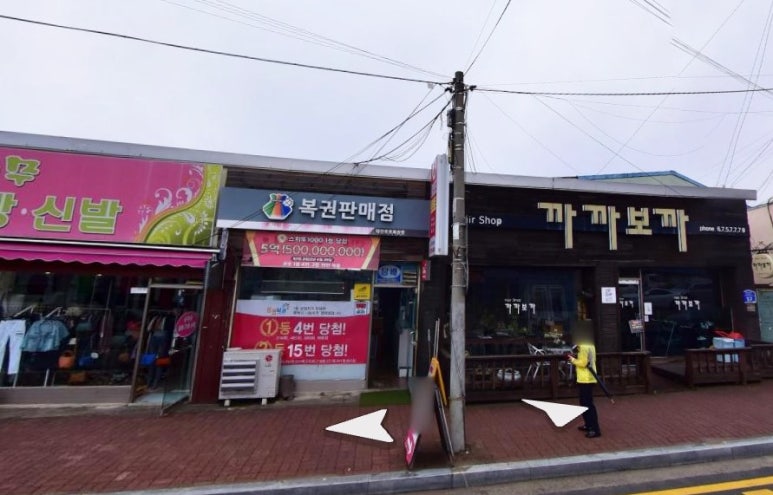 자양사거리가로매점 이미지