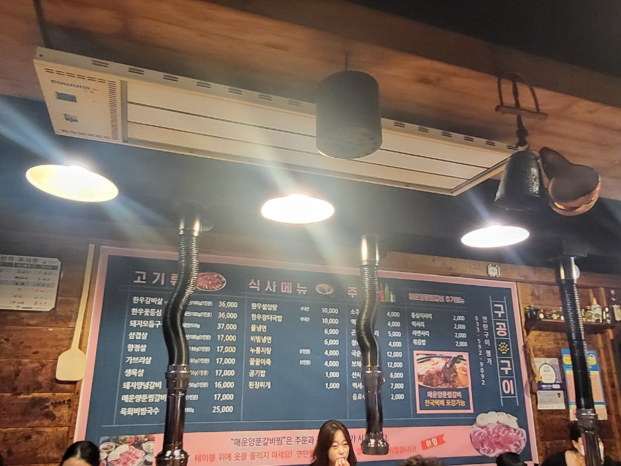 정선갈비 이미지
