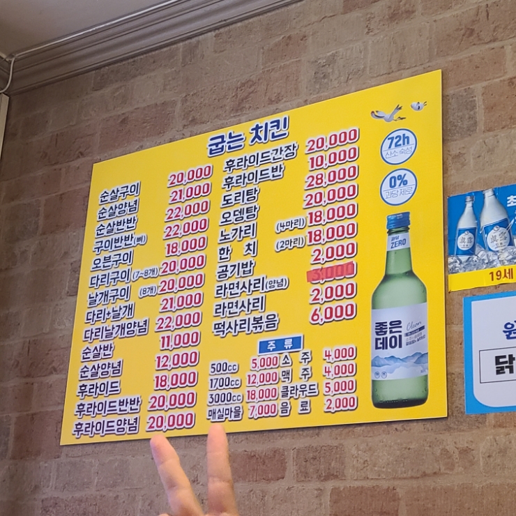 21세기냉동 이미지