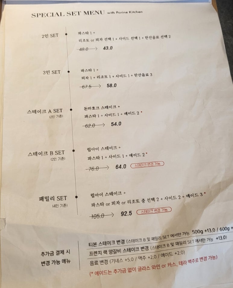 크크키친 이미지