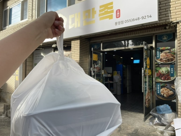 대만족무전북신점 이미지