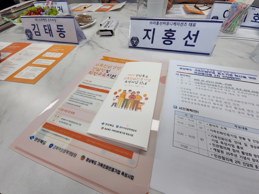 (주)에너지영신 이미지