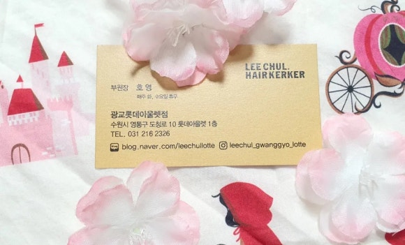 호영헤어샵 이미지