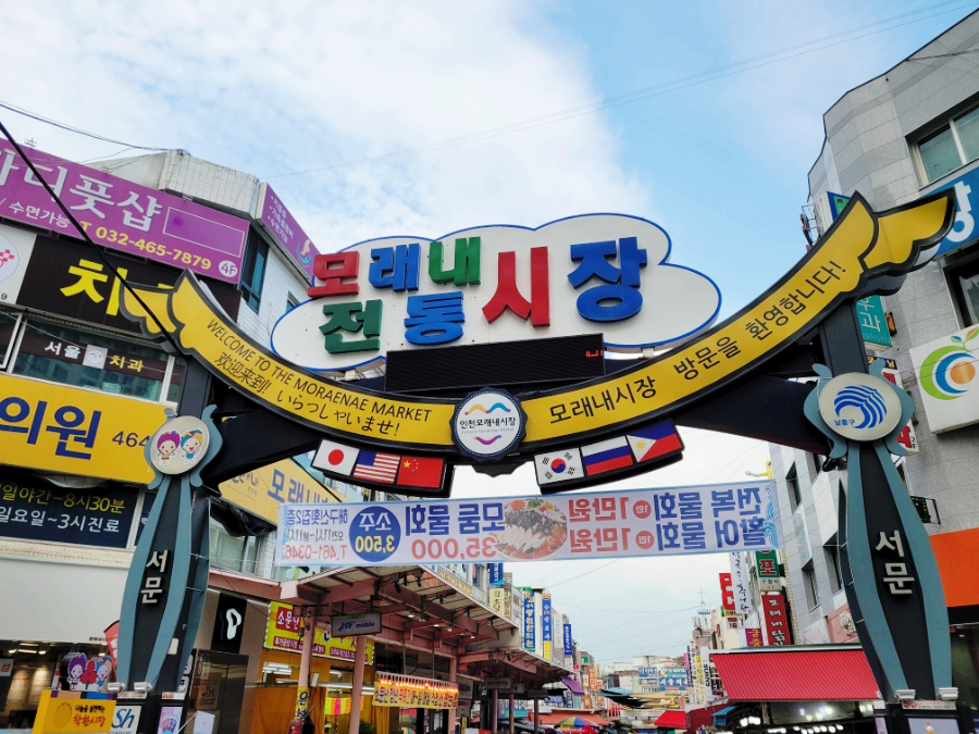 해원왕족발 이미지