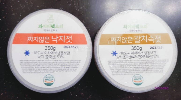 와이비마트 이미지