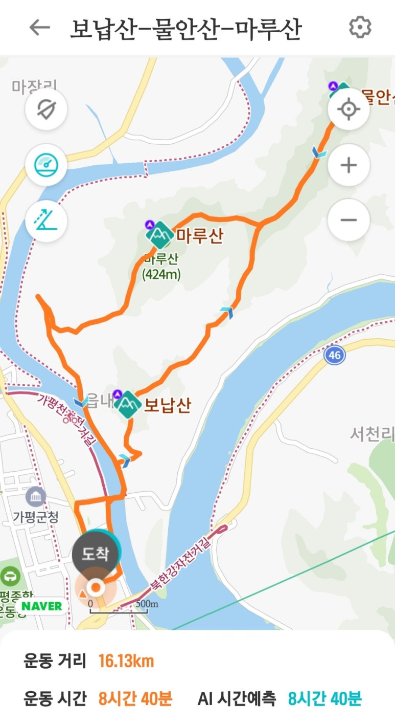 가평 마루산 정상 이미지
