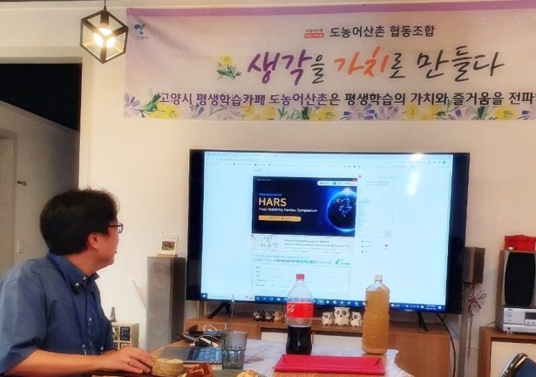 도농어산촌협동조합 이미지