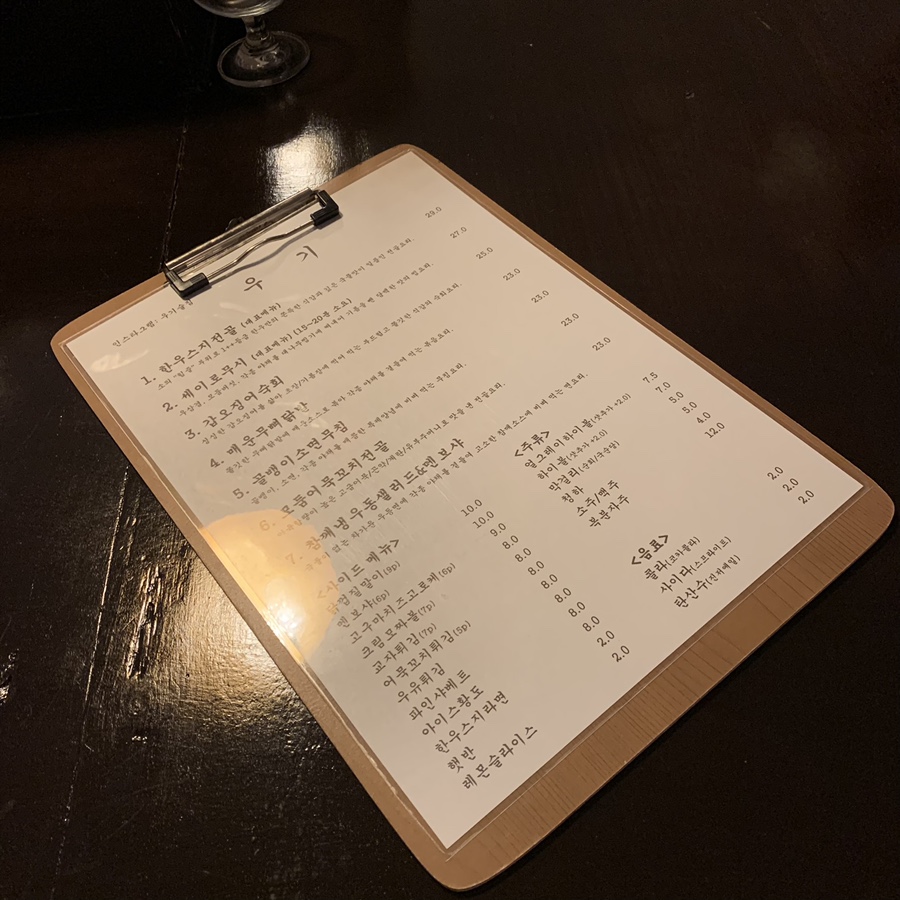 괴정다찌 이미지