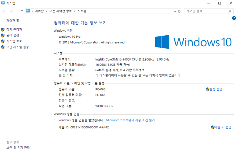 잇츠PC 이미지