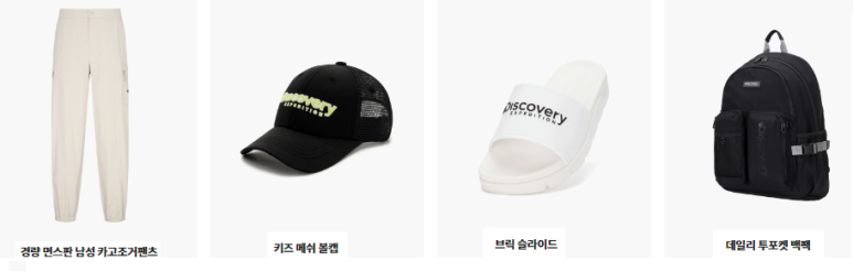 디스커버리대전은행 이미지