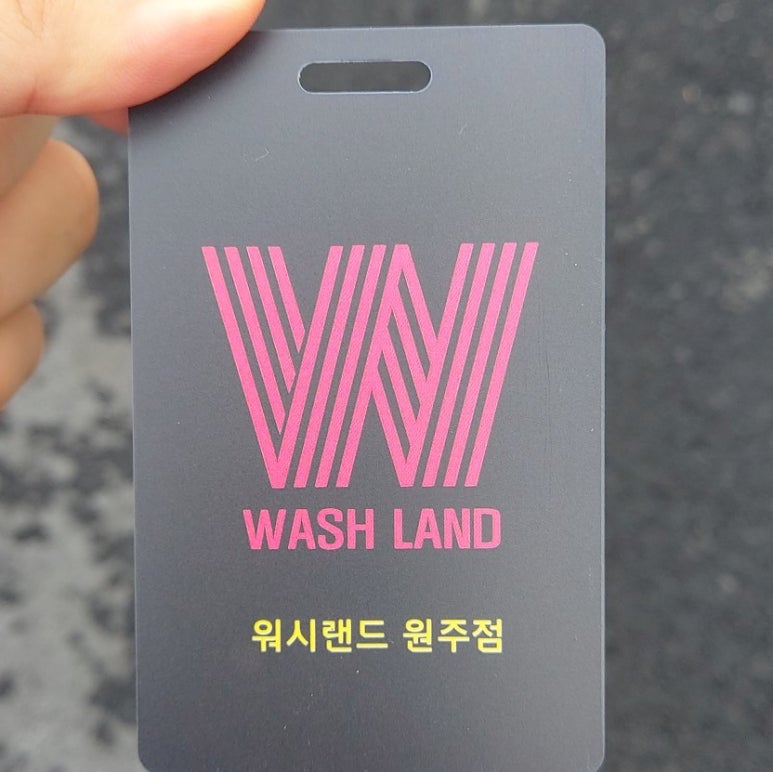 워시랜드원주점 이미지