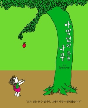슬리케이크 이미지
