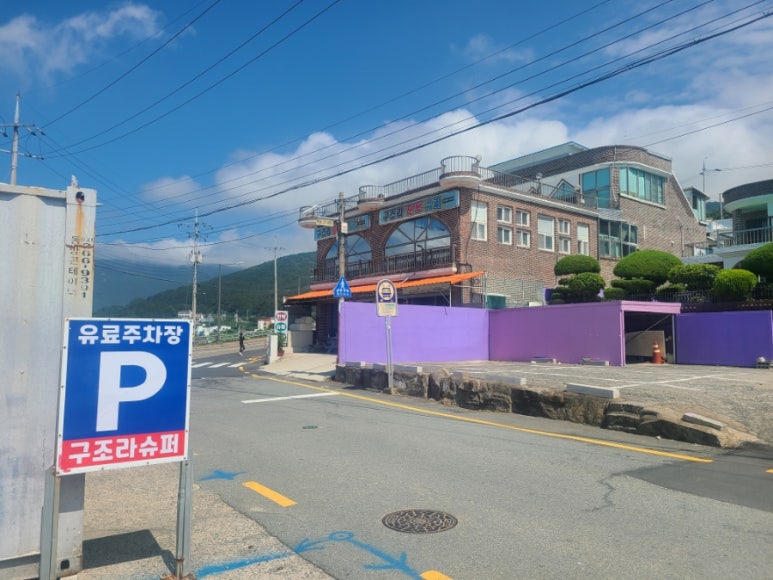 구조라타운 이미지