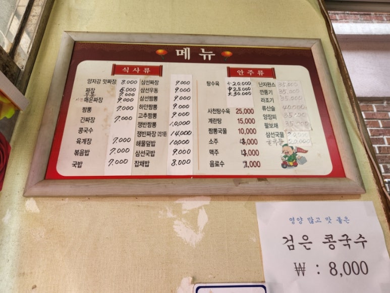 양자강반점 이미지