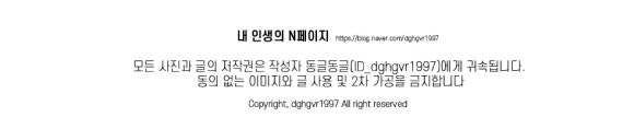 또봉이통닭해미읍성점 이미지