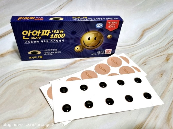 안아파컴퓨터 이미지