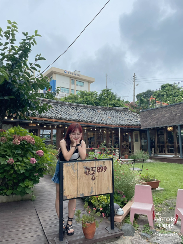 교동899 이미지