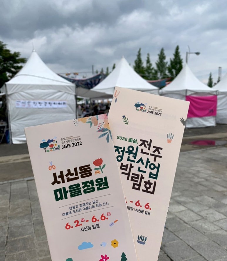 정원산업 이미지