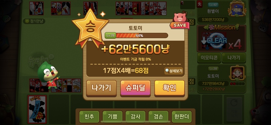 빽다방우 이미지