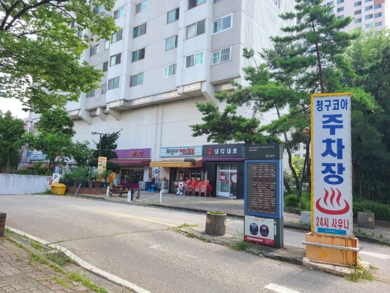 리홈쿠첸일산서비스 이미지