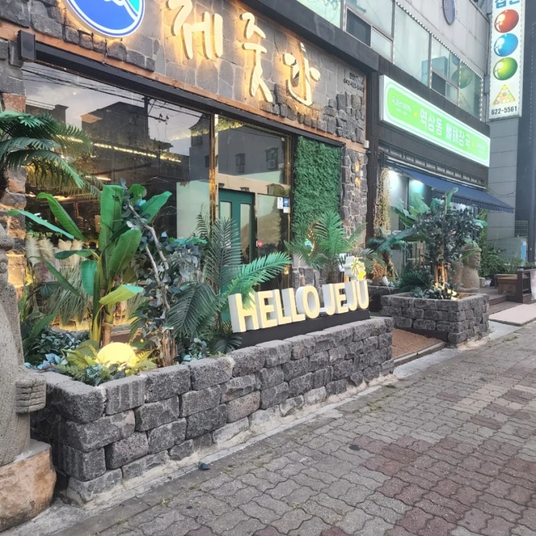 노걸대감자탕가마삼겹두정점 이미지