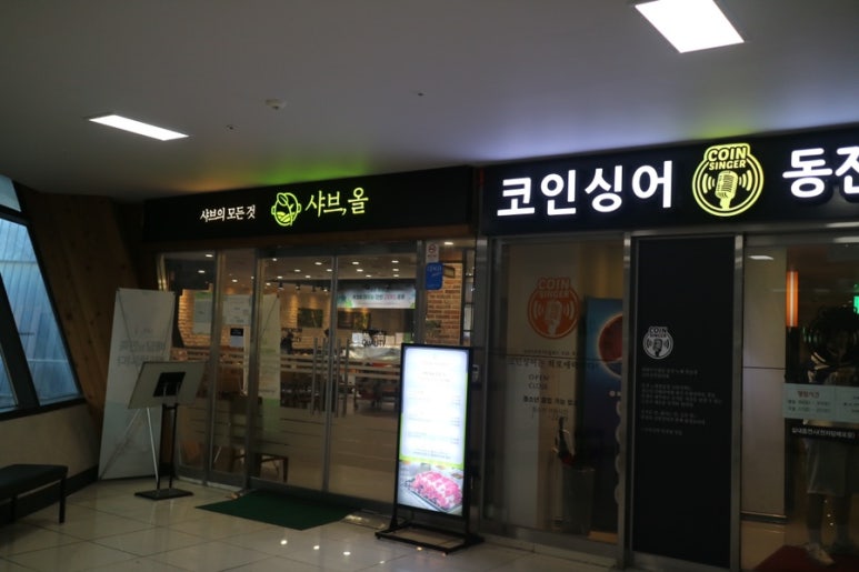 세븐게임장 이미지