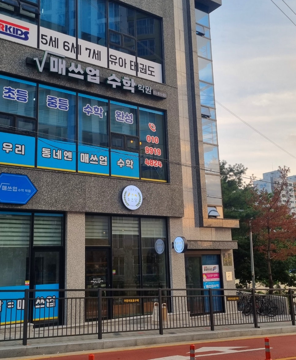 소온담 이미지