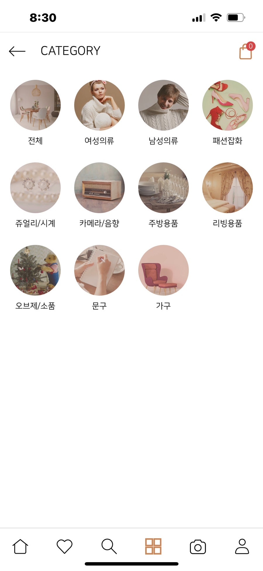 빈티지 플랫폼 이미지