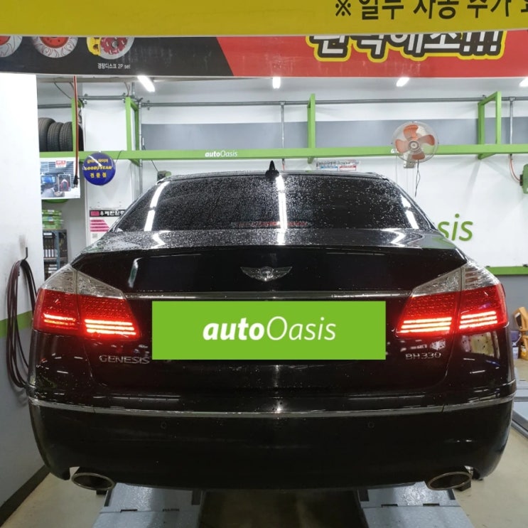 오토오아시스홈플러스광주 이미지