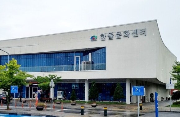 장애인카페 이미지