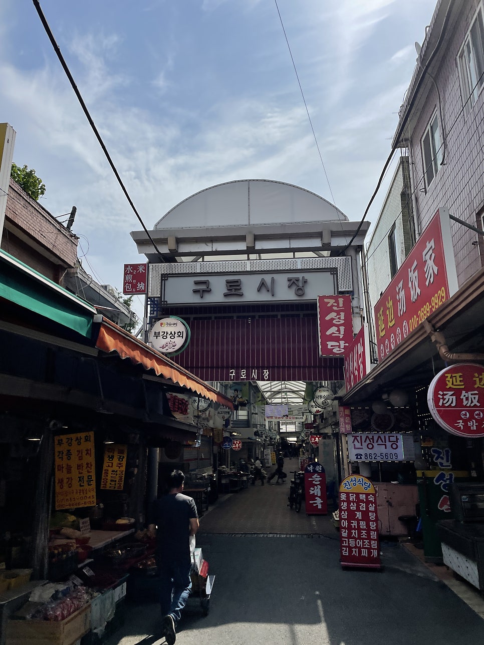 박가네보리밥 이미지