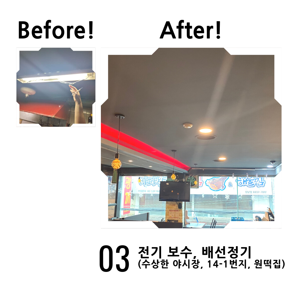 명춘분식 이미지
