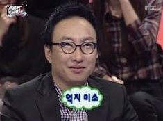 머스타시 이미지