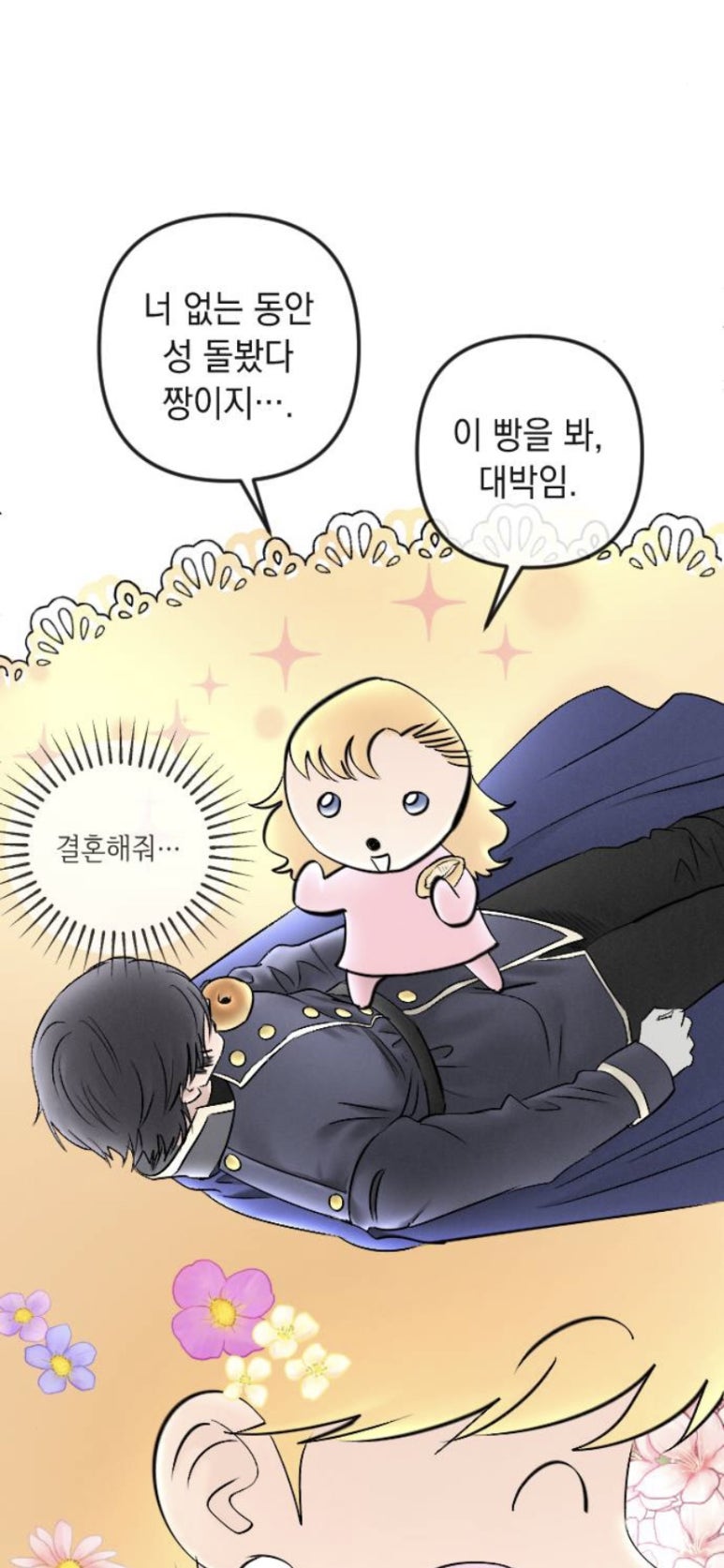 뿔레뿔레 이미지