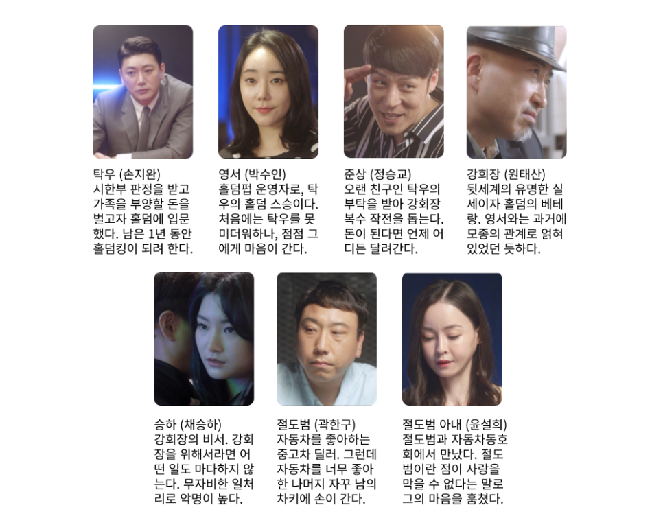 홀덤킹 이미지
