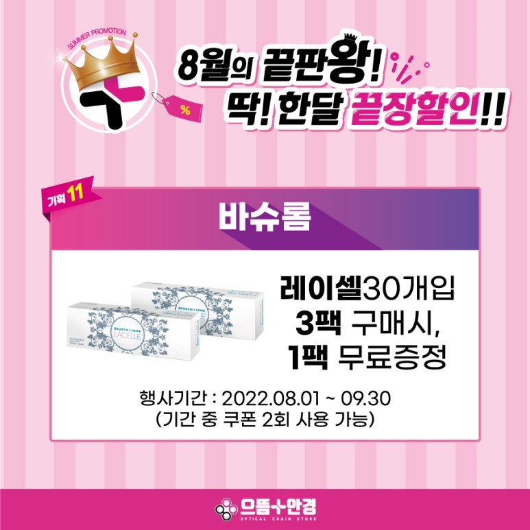 롯데리아 남악점 이미지