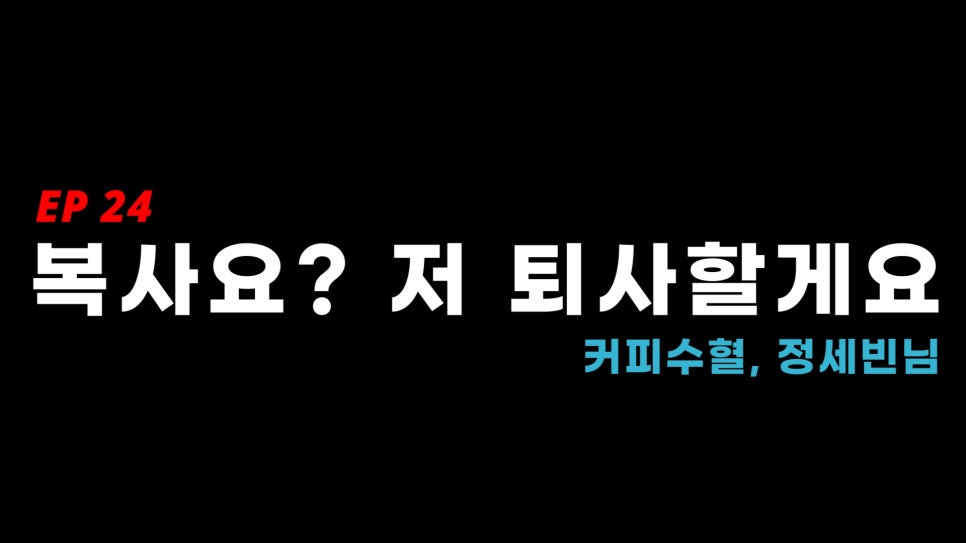 커피(coffee)타조 이미지